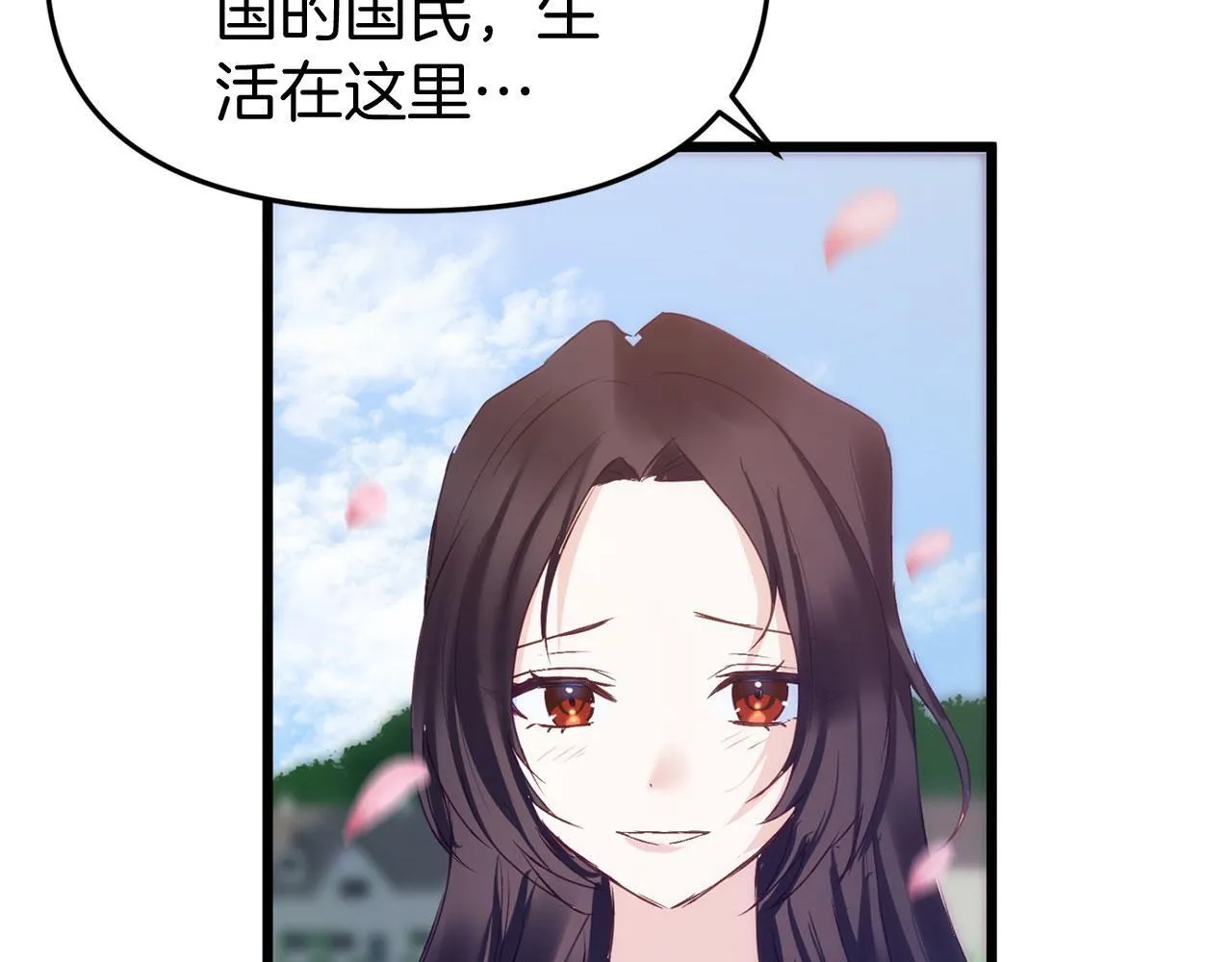 第38话 寄托的心愿 第37页