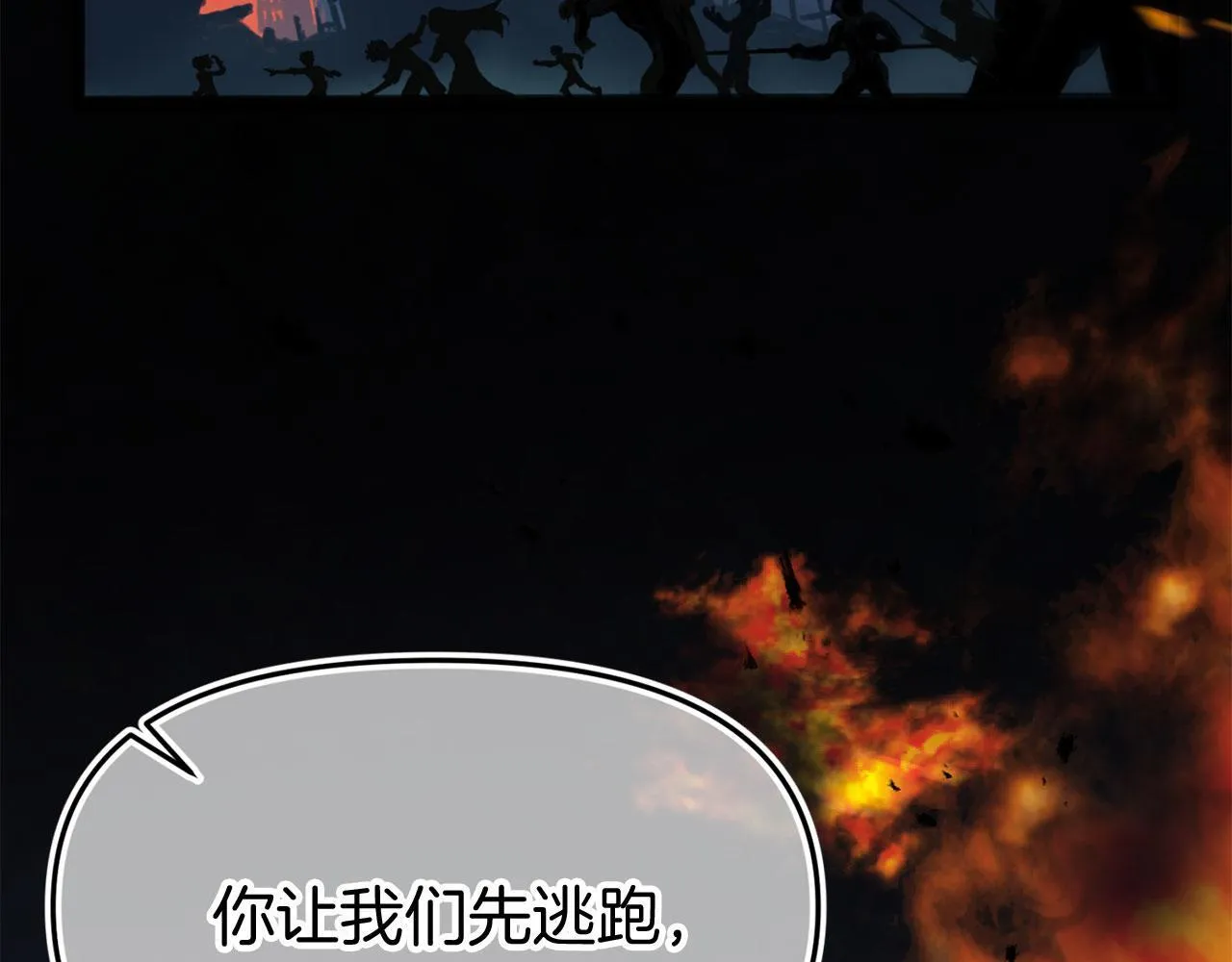 第38话 寄托的心愿 第41页