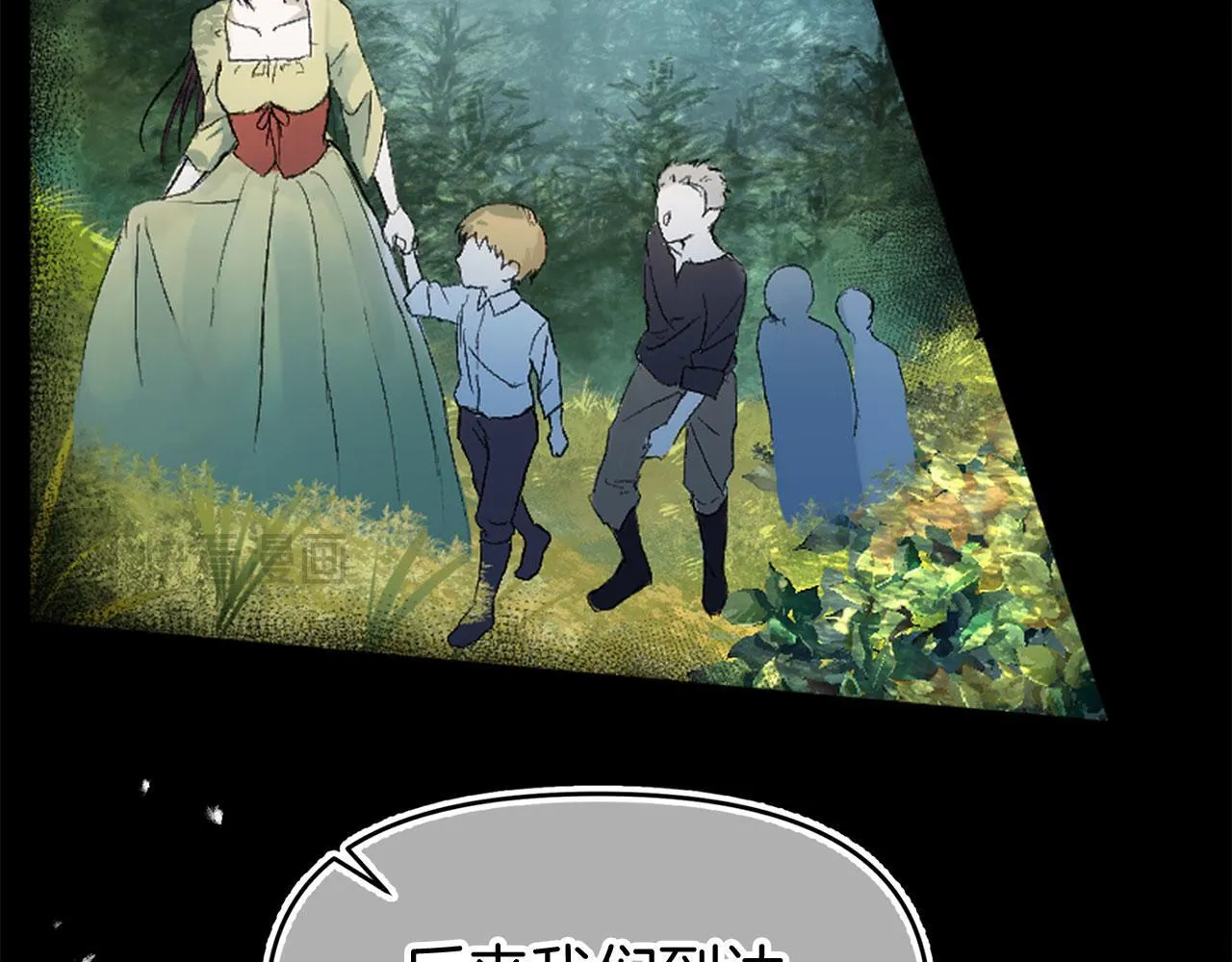 第38话 寄托的心愿 第48页