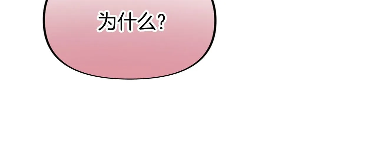 第38话 寄托的心愿 第58页