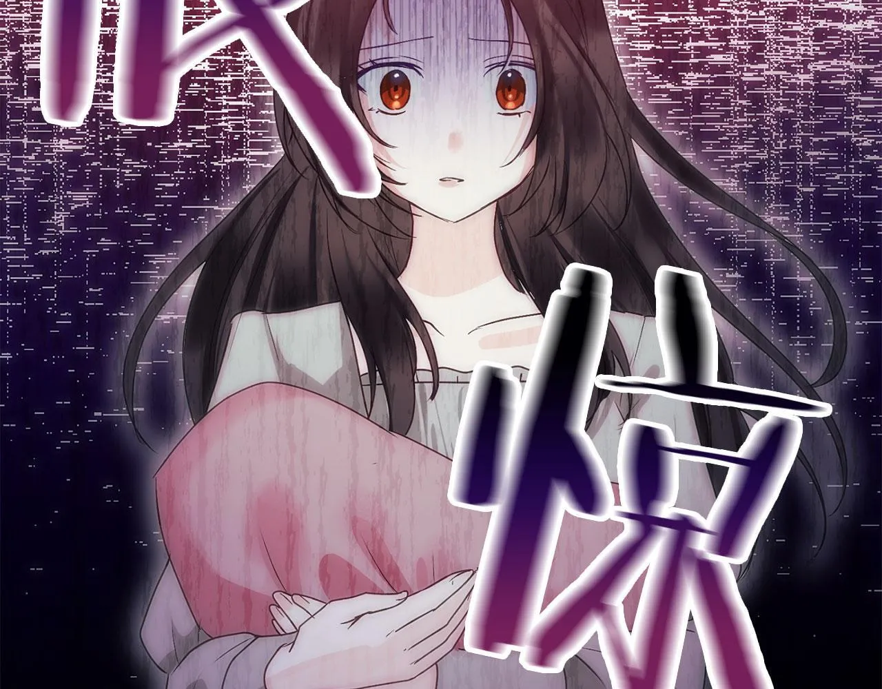 第38话 寄托的心愿 第62页