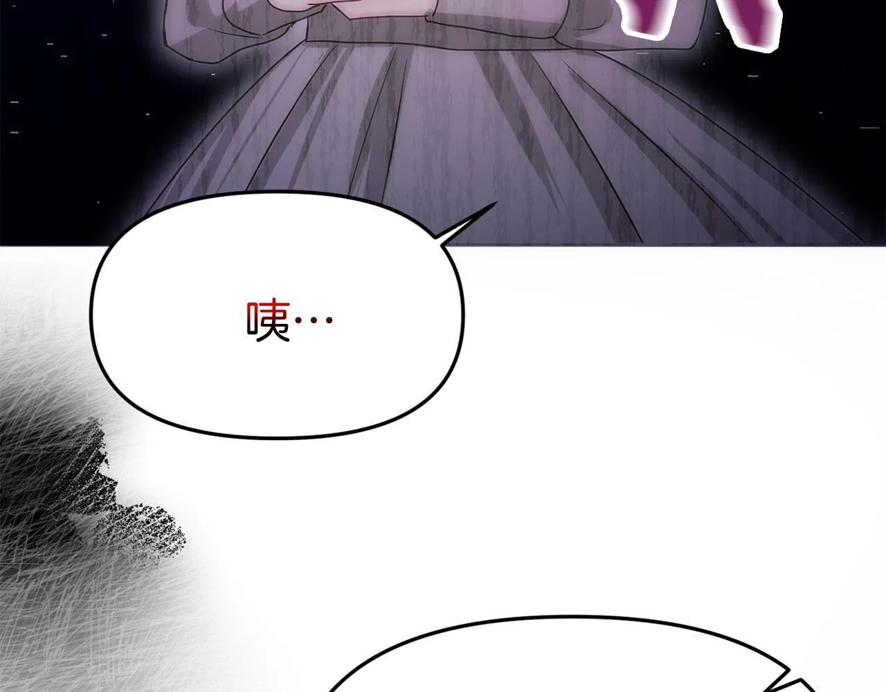第38话 寄托的心愿 第63页