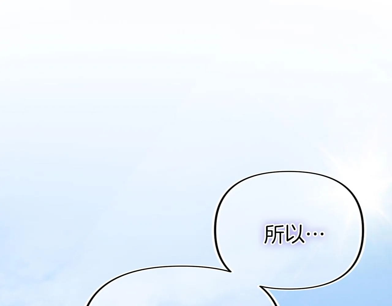 第38话 寄托的心愿 第68页