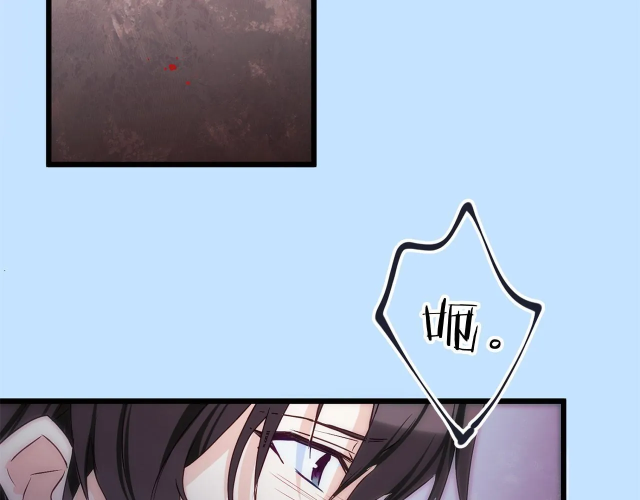 第38话 寄托的心愿 第79页