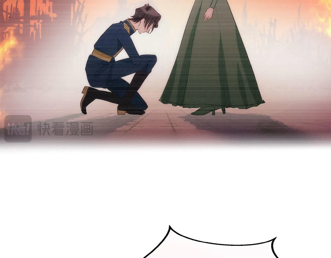 第38话 寄托的心愿 第84页
