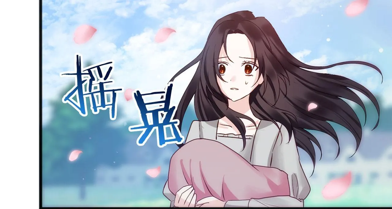 第38话 寄托的心愿 第91页