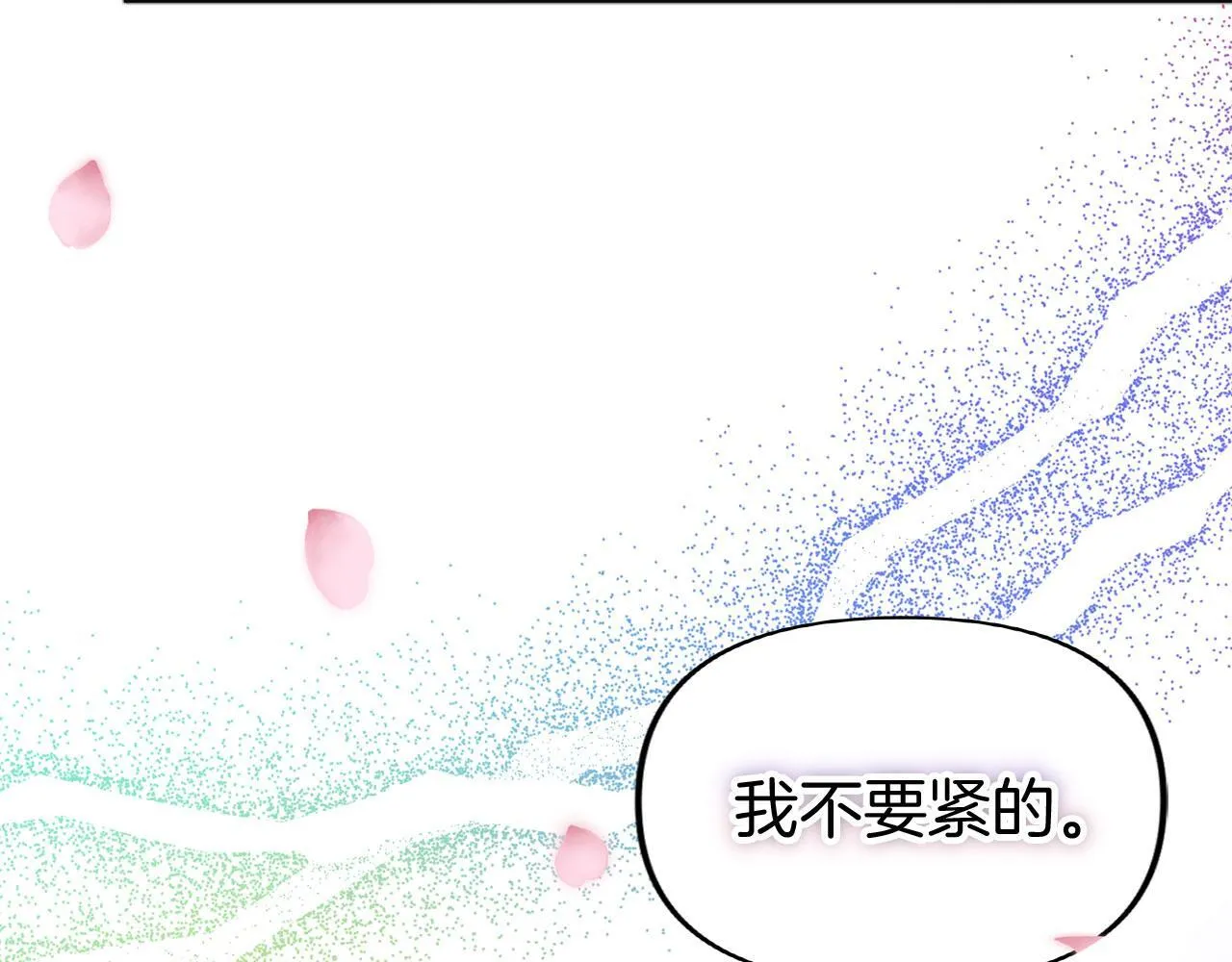 第38话 寄托的心愿 第92页