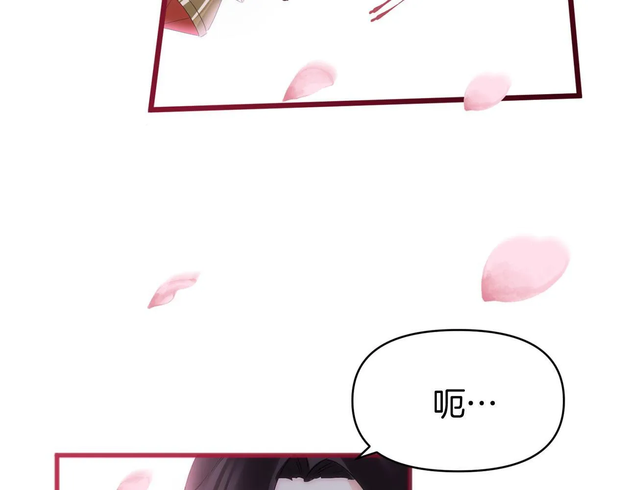 第38话 寄托的心愿 第97页