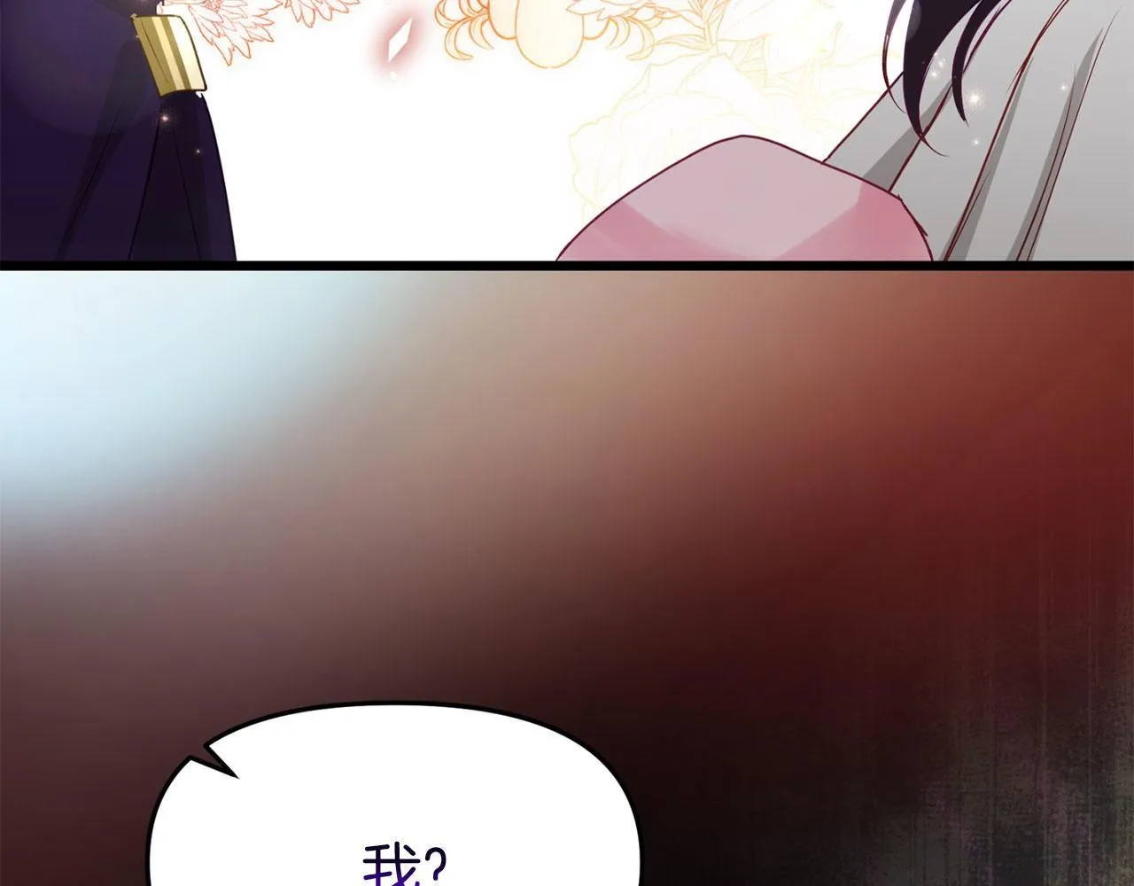 第38话 寄托的心愿 第115页