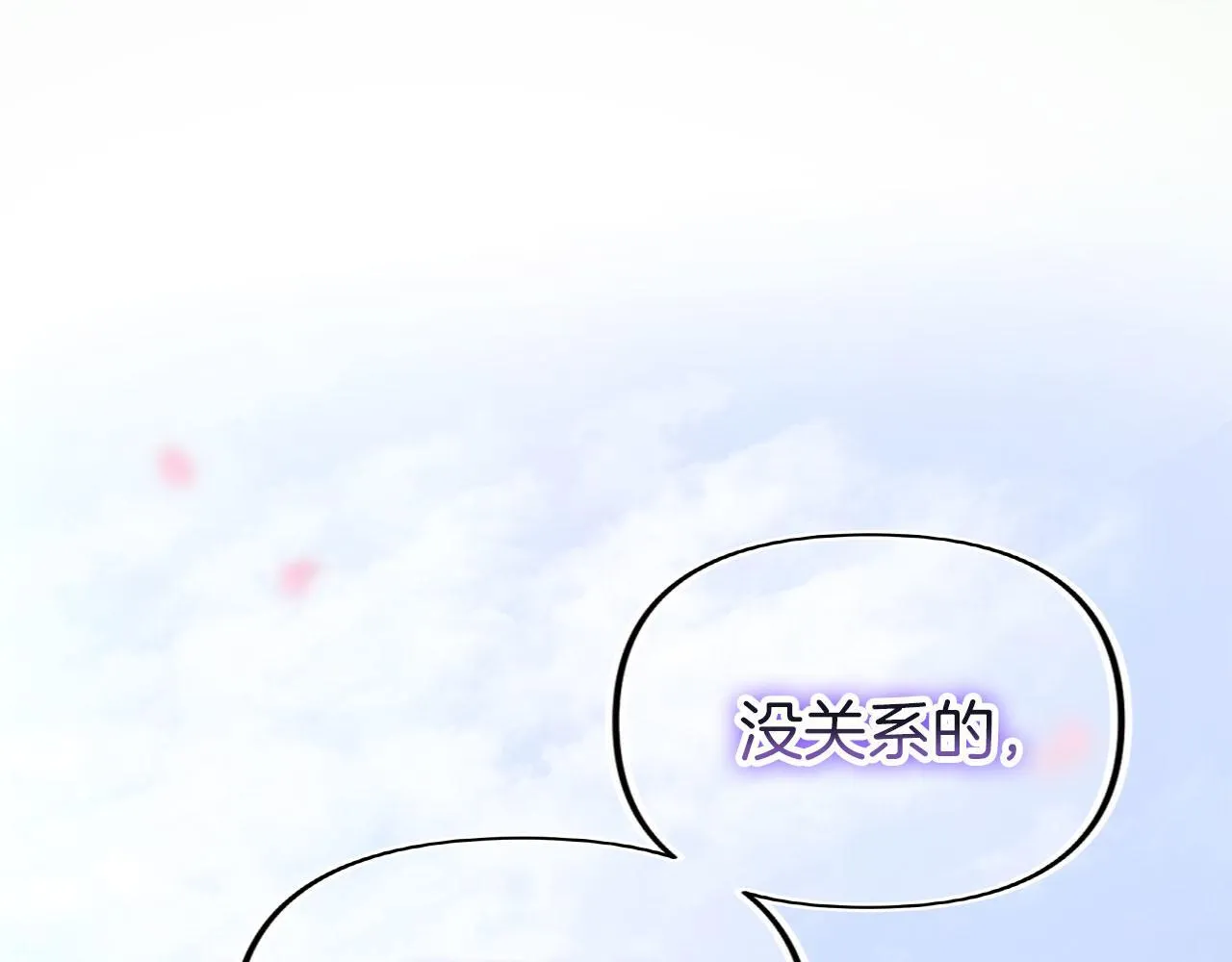 第38话 寄托的心愿 第122页