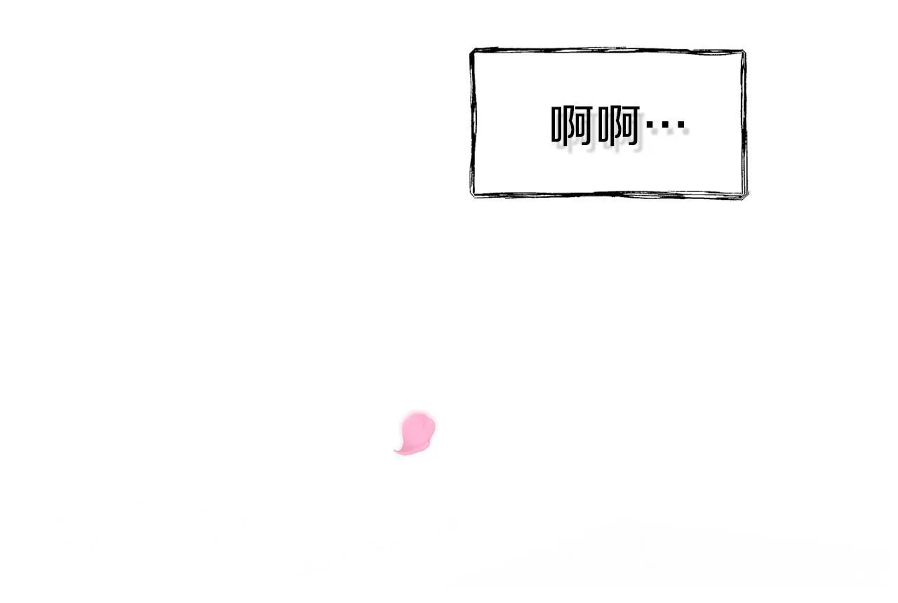 第38话 寄托的心愿 第139页