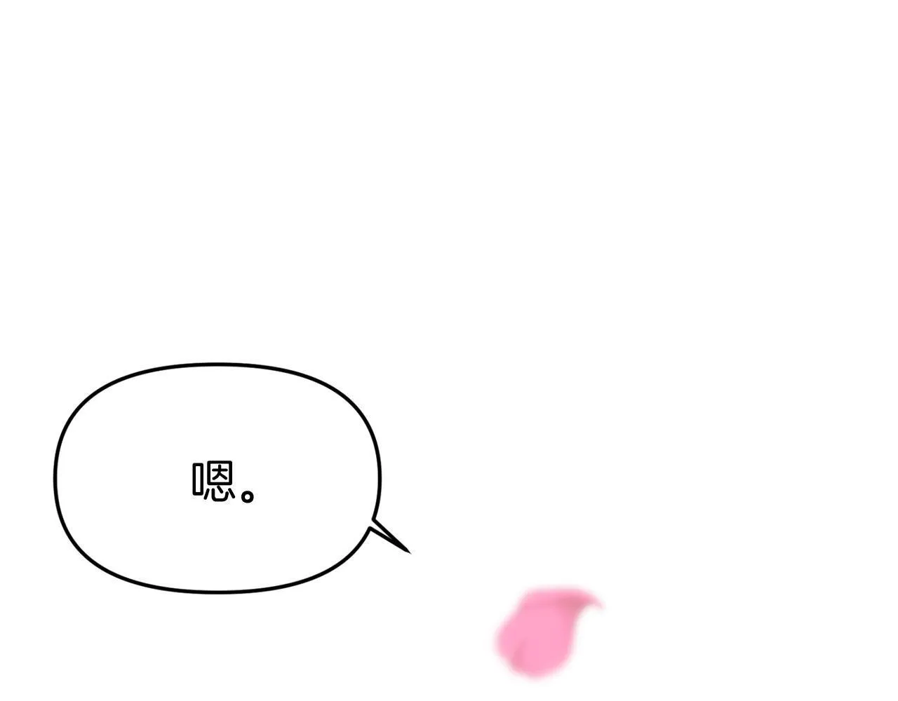 第38话 寄托的心愿 第140页