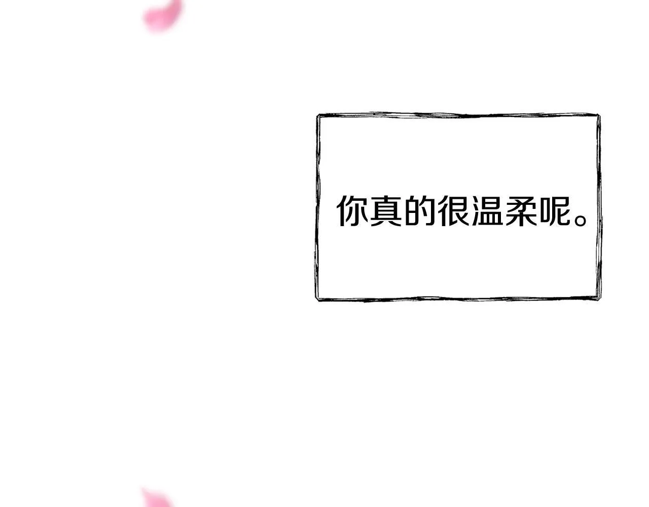 第38话 寄托的心愿 第142页