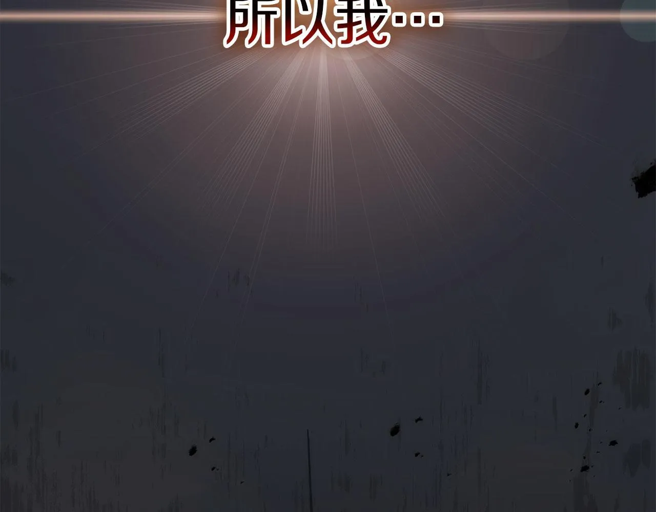 第38话 寄托的心愿 第156页