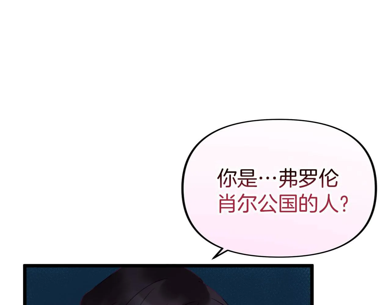 第38话 寄托的心愿 第168页