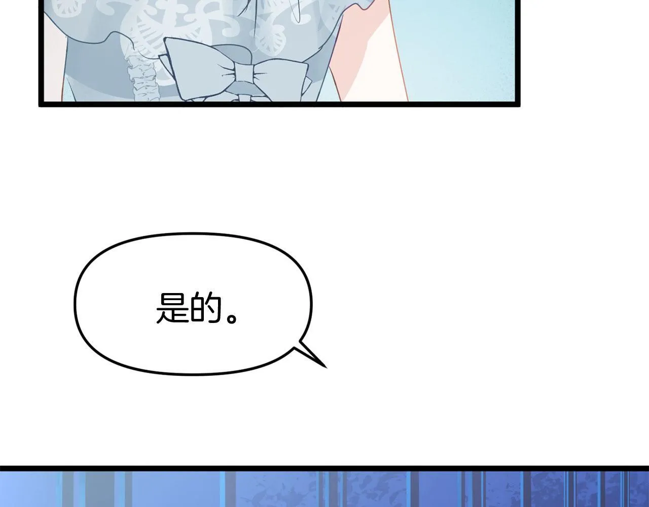 第38话 寄托的心愿 第170页
