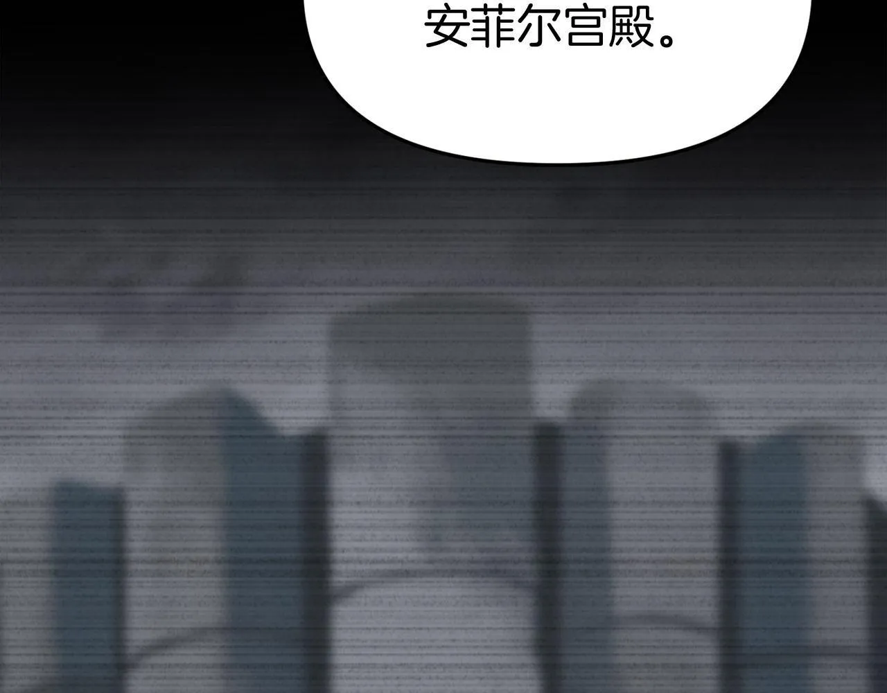 第38话 寄托的心愿 第181页