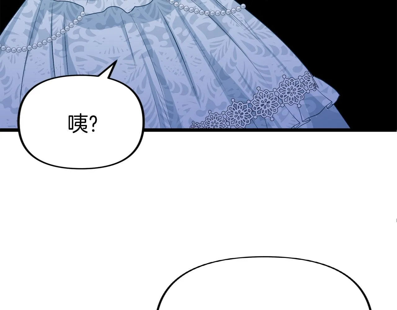 第38话 寄托的心愿 第183页