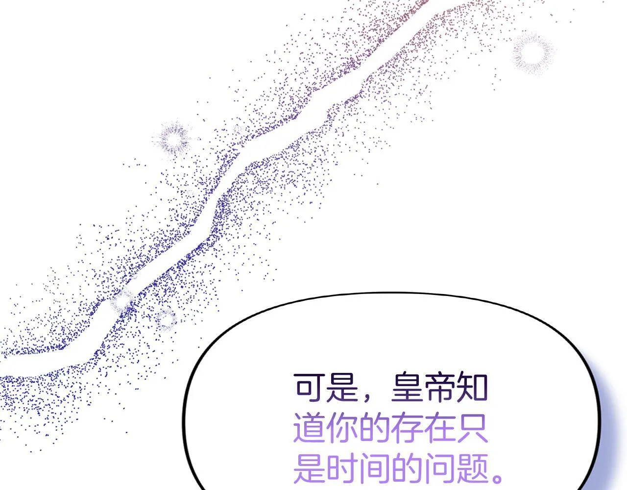 第38话 寄托的心愿 第187页