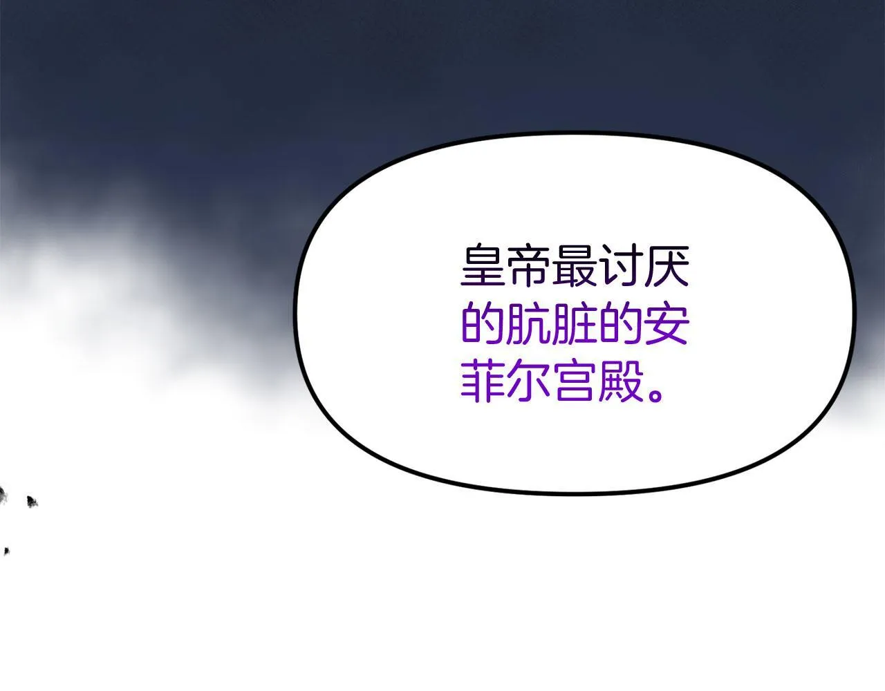 第38话 寄托的心愿 第191页