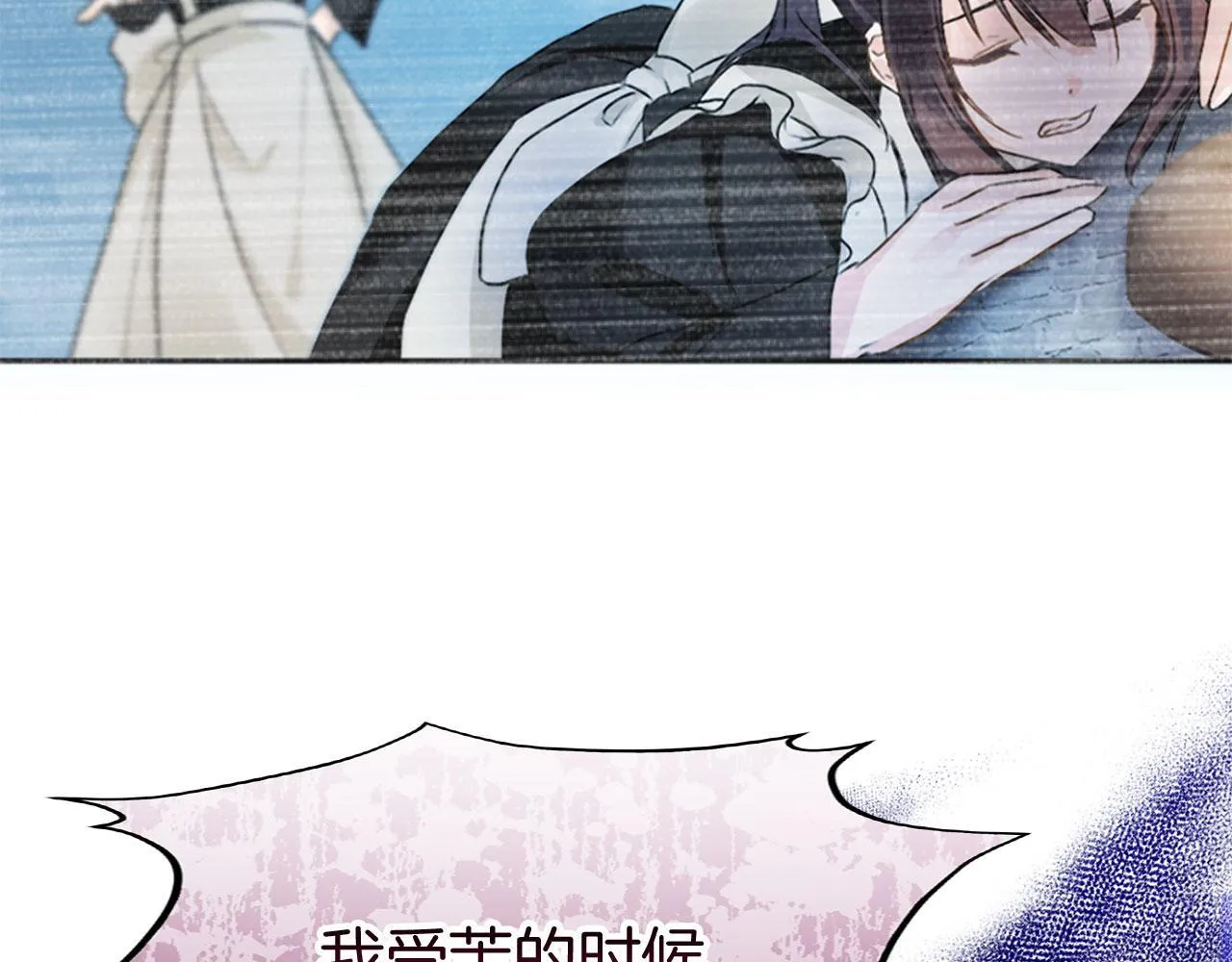 第38话 寄托的心愿 第196页