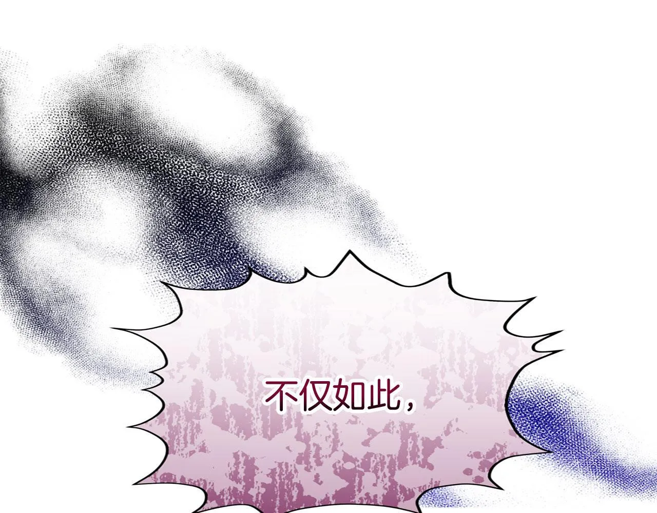 第38话 寄托的心愿 第199页