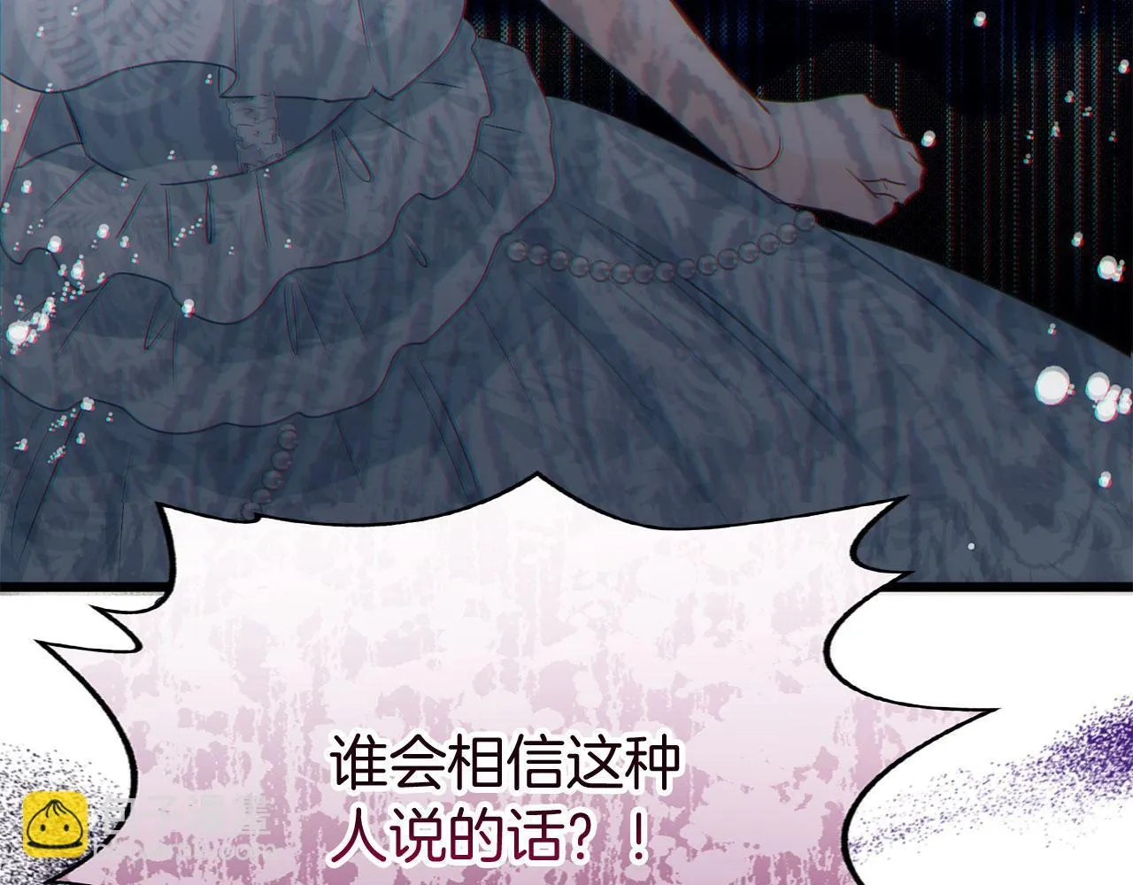 第38话 寄托的心愿 第205页
