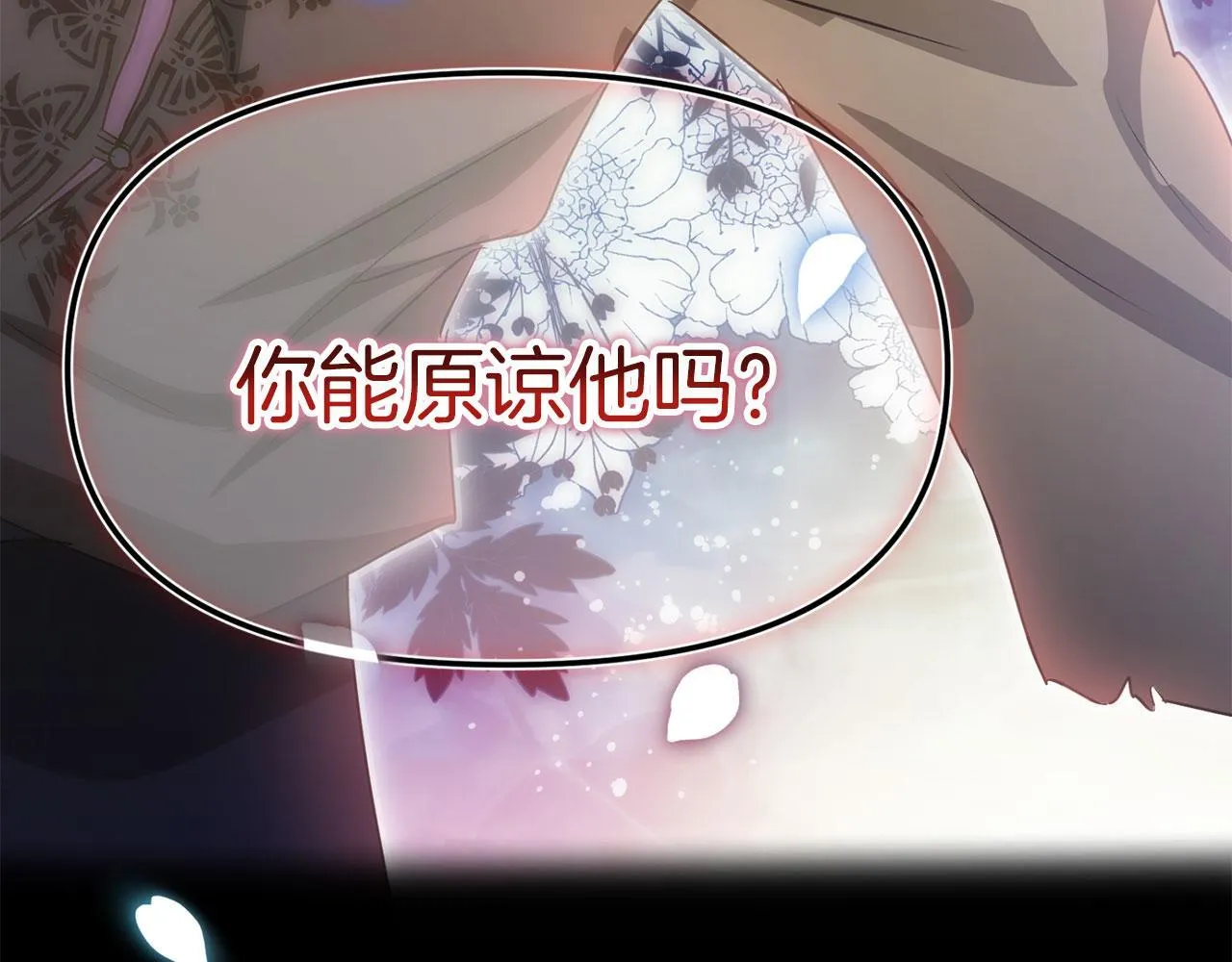 第38话 寄托的心愿 第219页