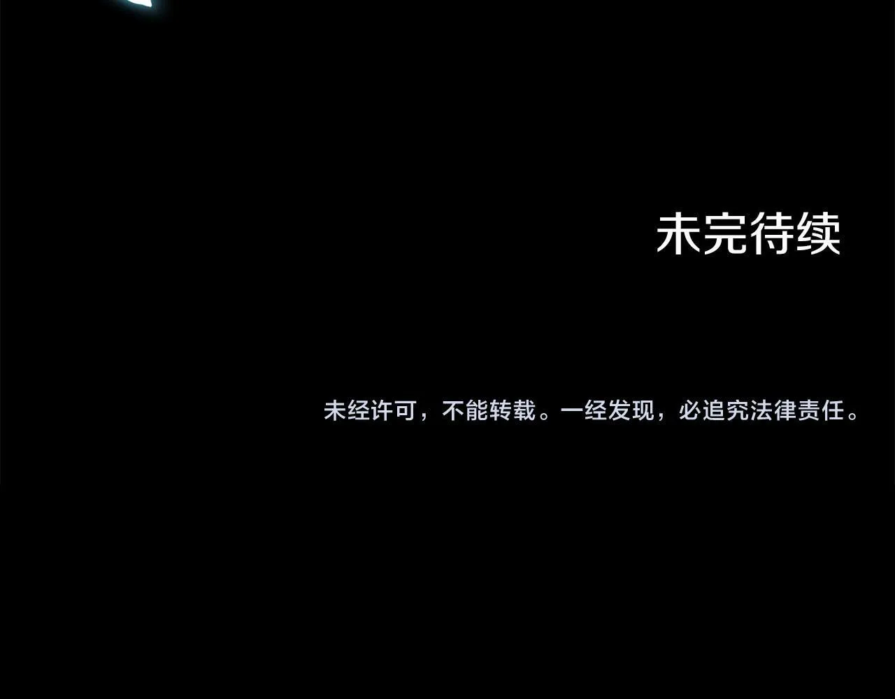第38话 寄托的心愿 第220页
