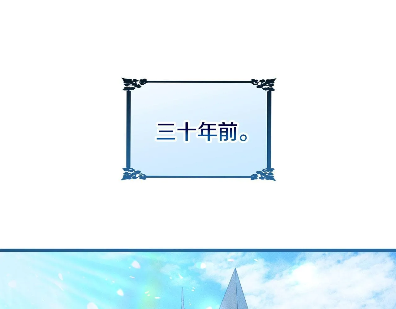 第41话 我的错误 第5页