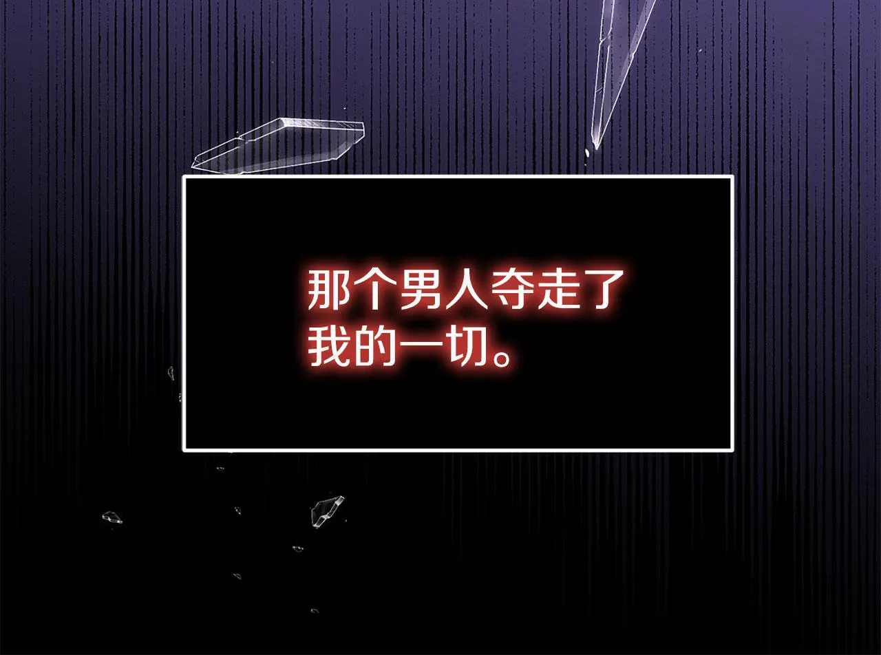 第41话 我的错误 第26页