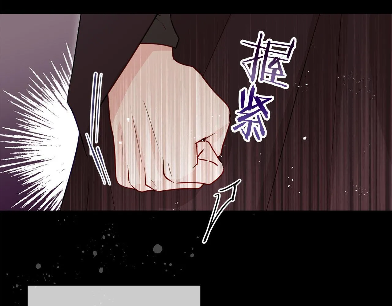 第41话 我的错误 第30页