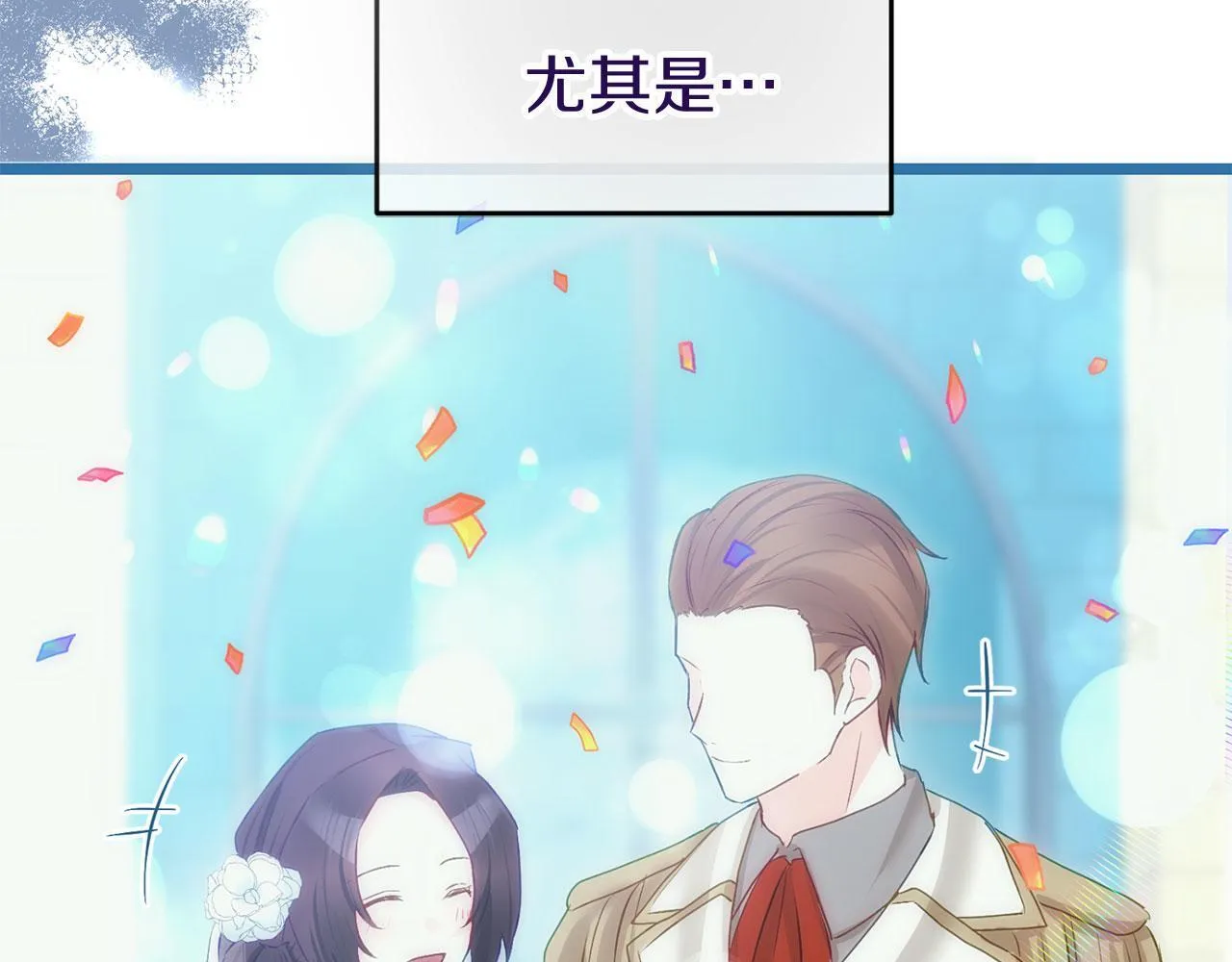第41话 我的错误 第33页