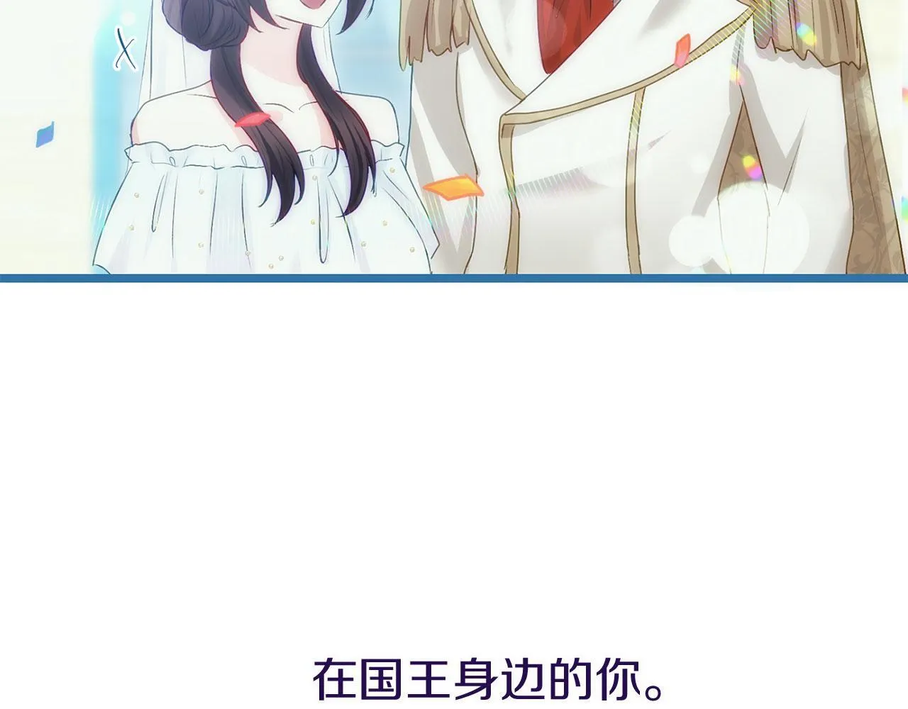 第41话 我的错误 第34页