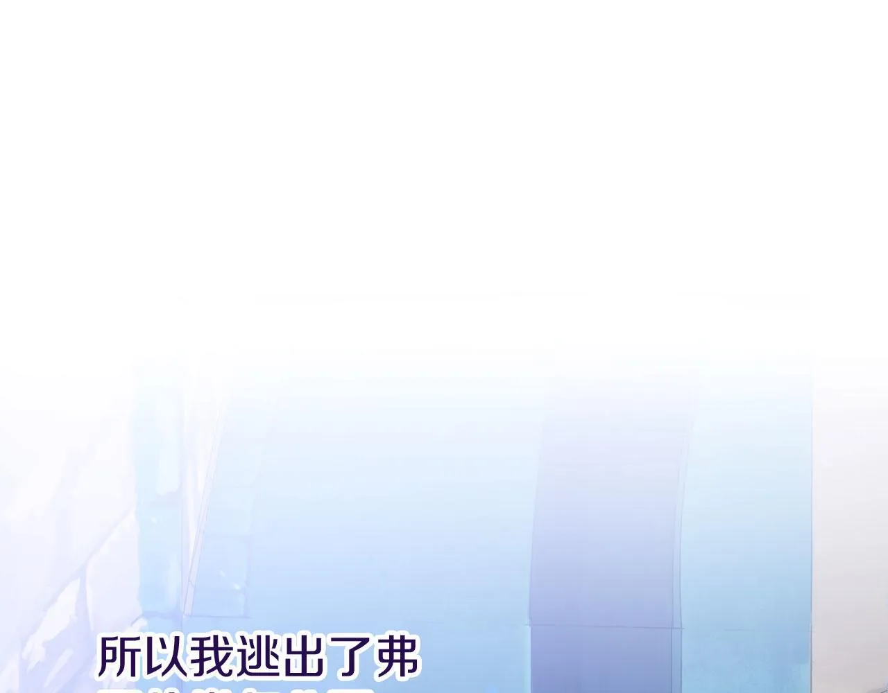 第41话 我的错误 第35页
