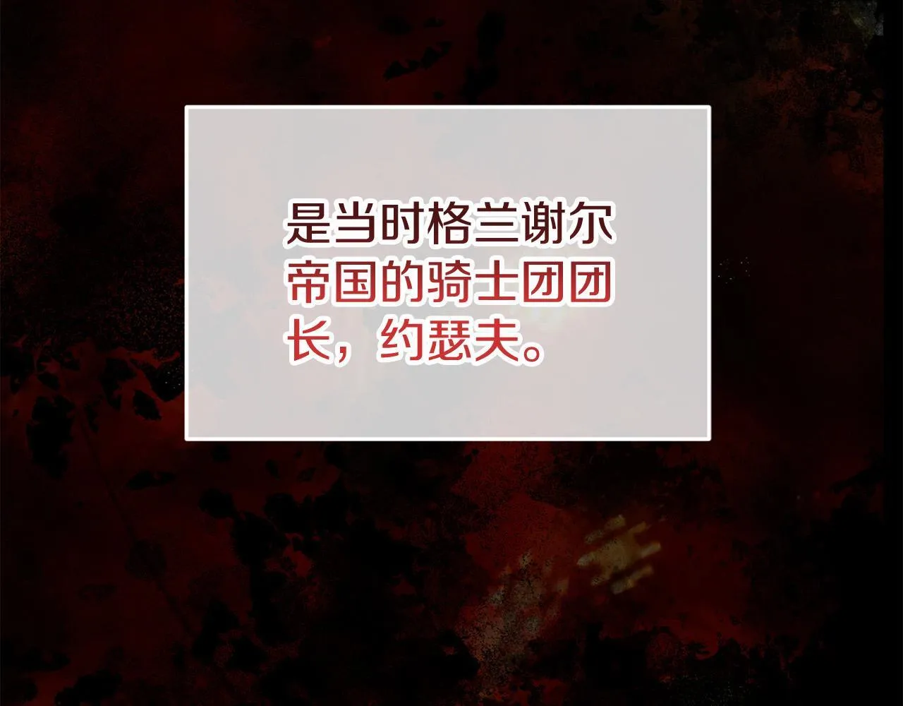 第41话 我的错误 第49页