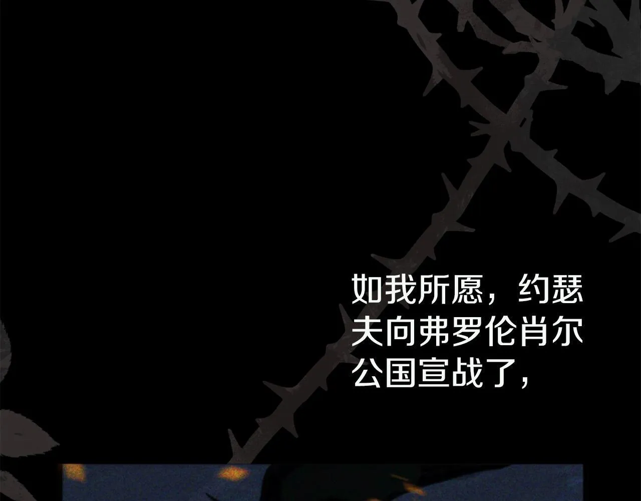 第41话 我的错误 第58页