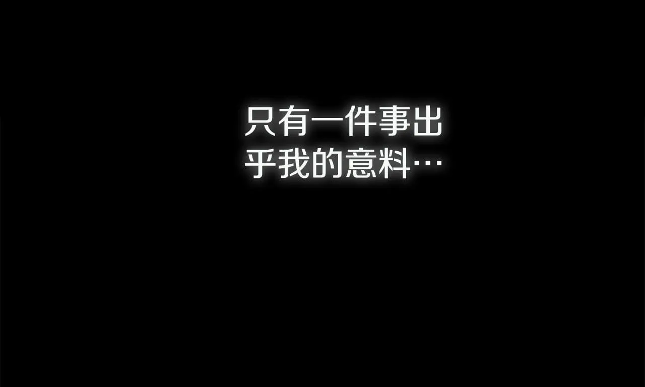 第41话 我的错误 第61页
