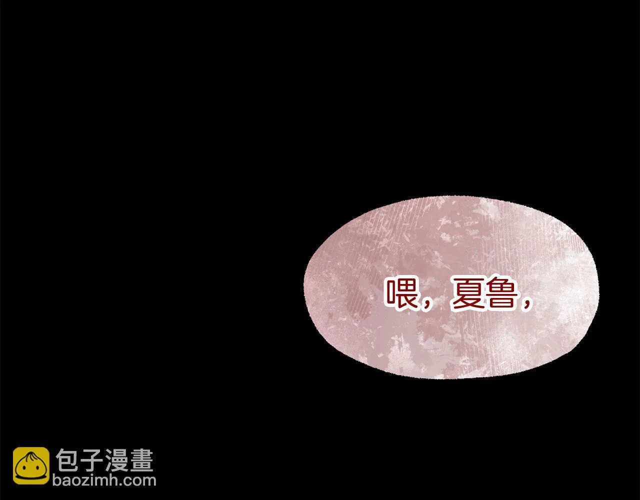 第41话 我的错误 第62页