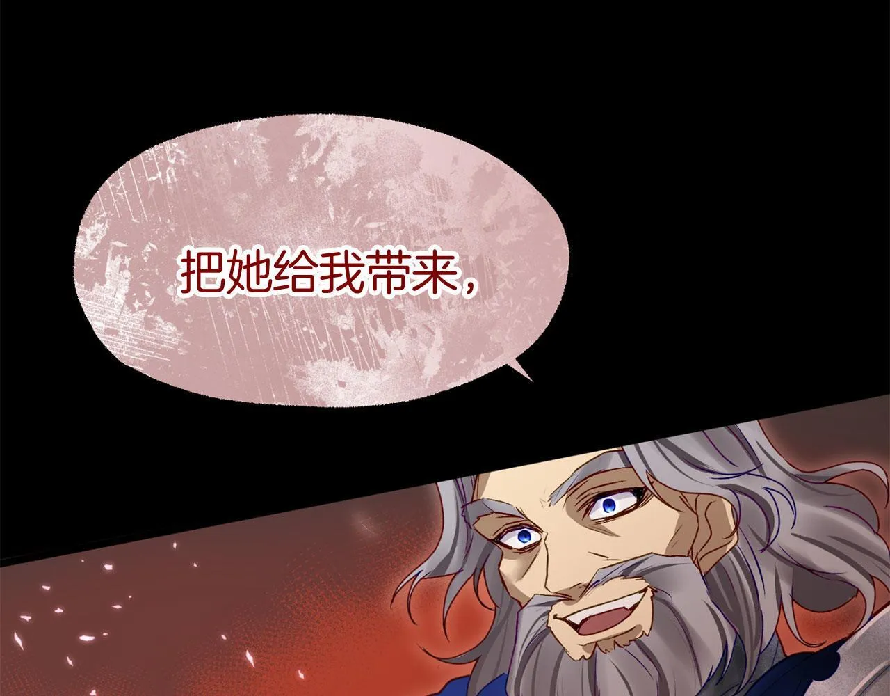 第41话 我的错误 第63页