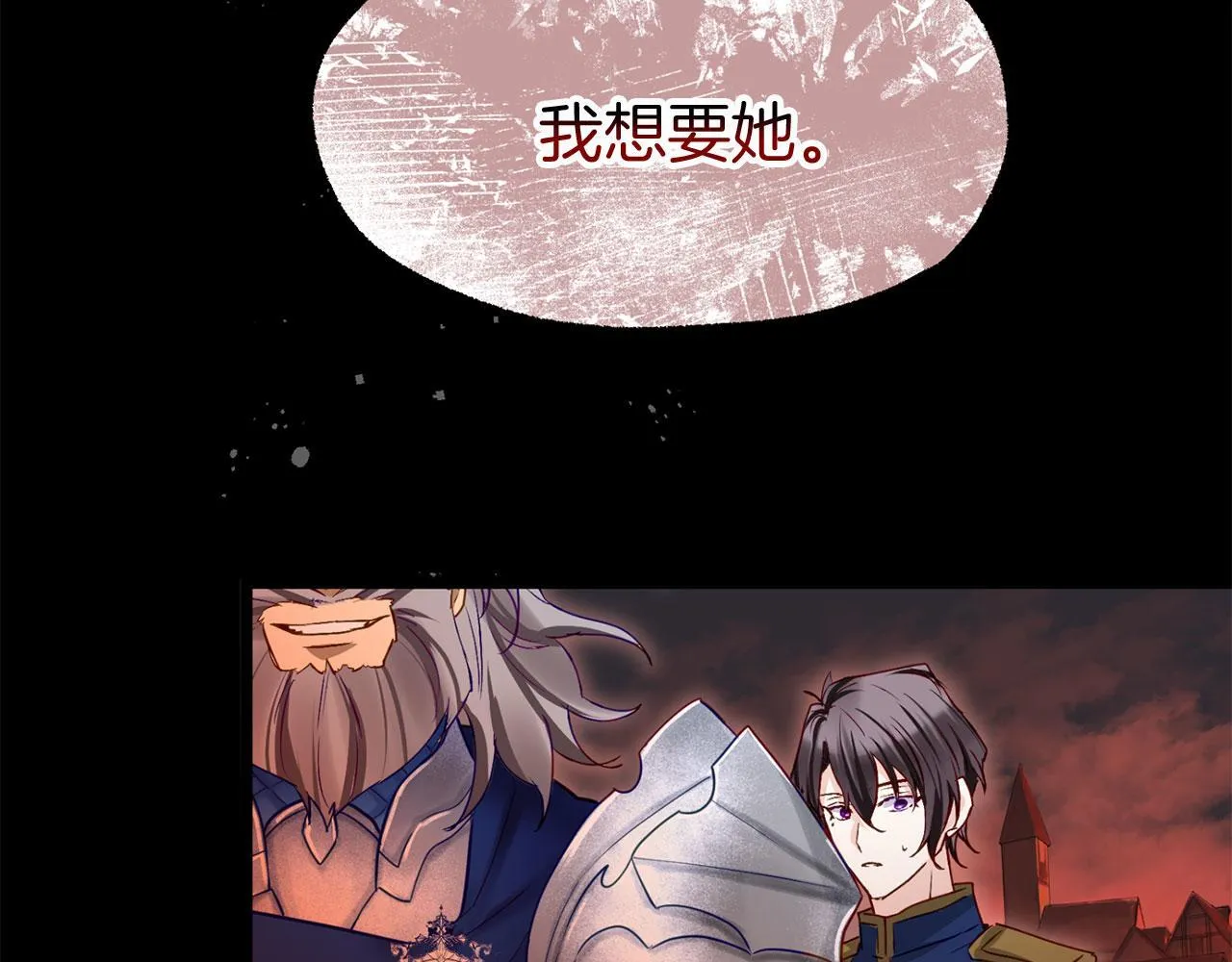 第41话 我的错误 第65页