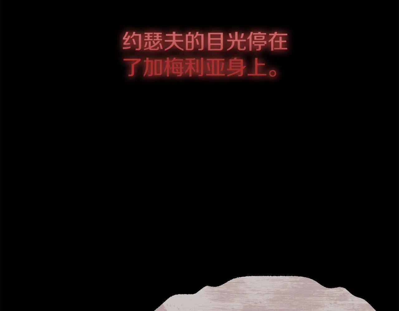 第41话 我的错误 第69页