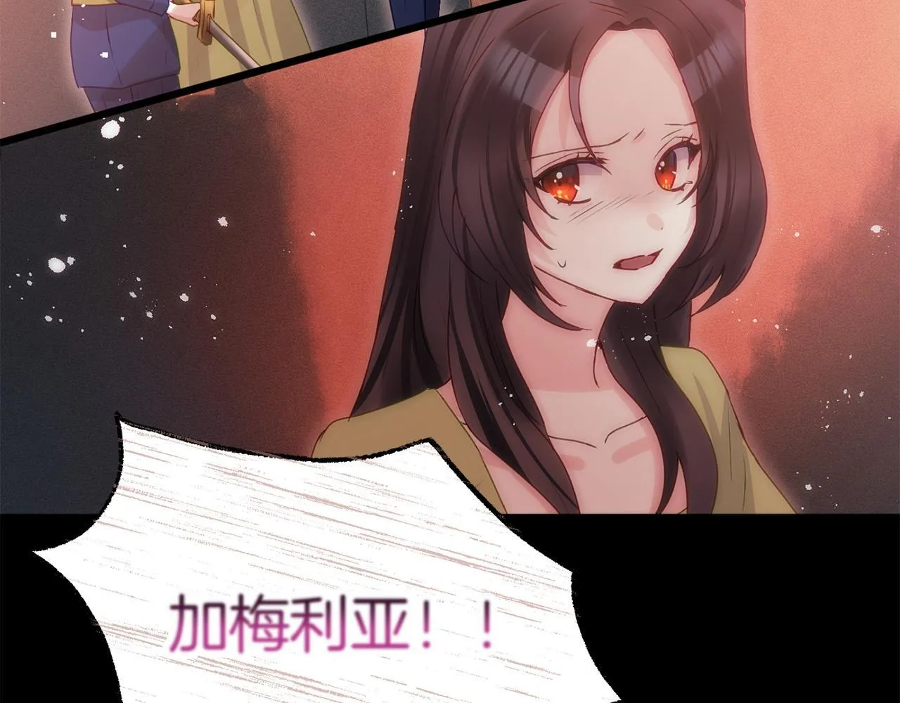 第41话 我的错误 第78页