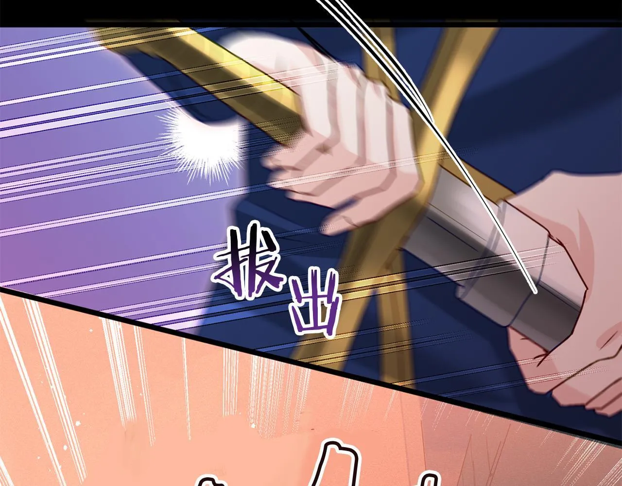 第41话 我的错误 第81页