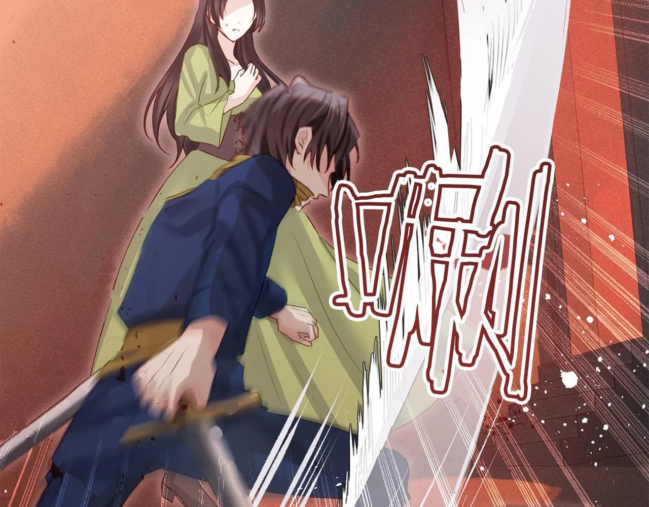 第41话 我的错误 第83页