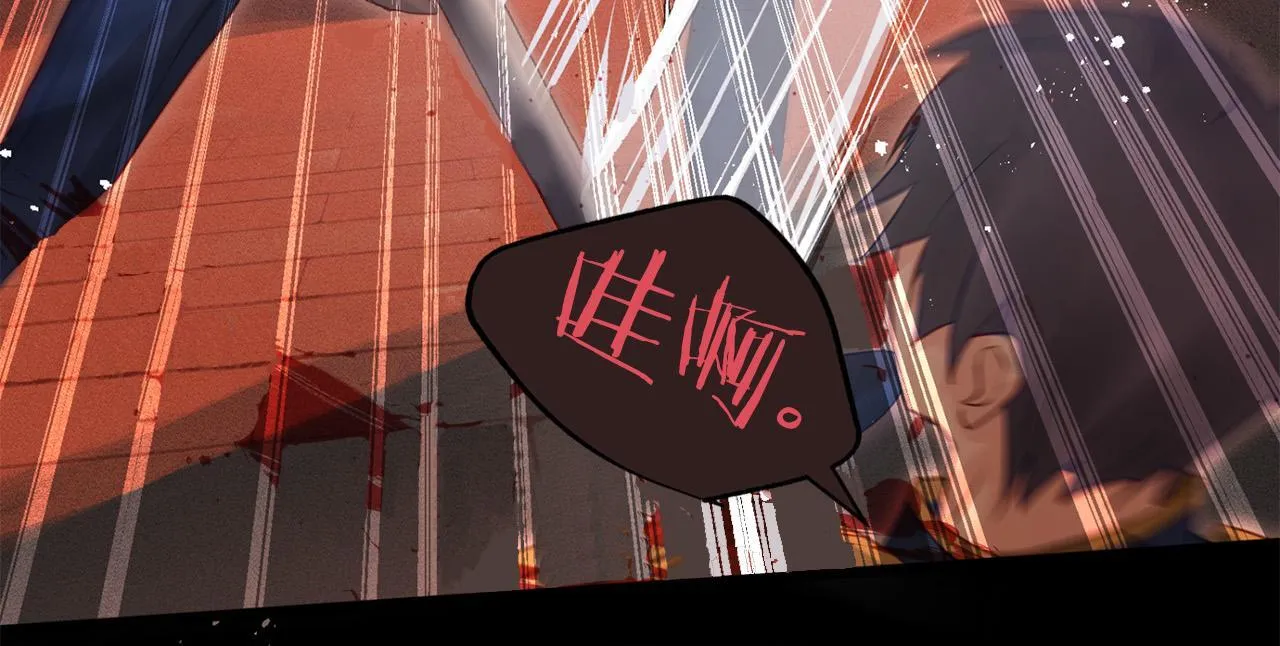 第41话 我的错误 第84页