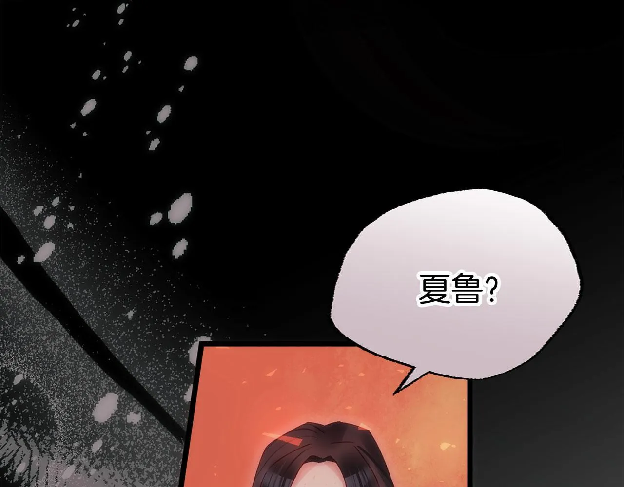 第41话 我的错误 第85页