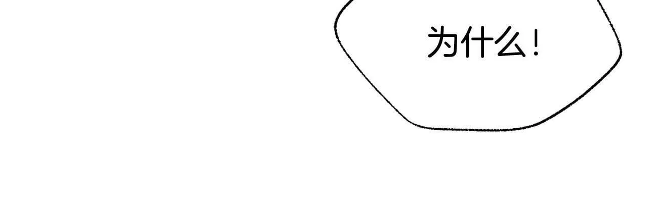 第41话 我的错误 第94页
