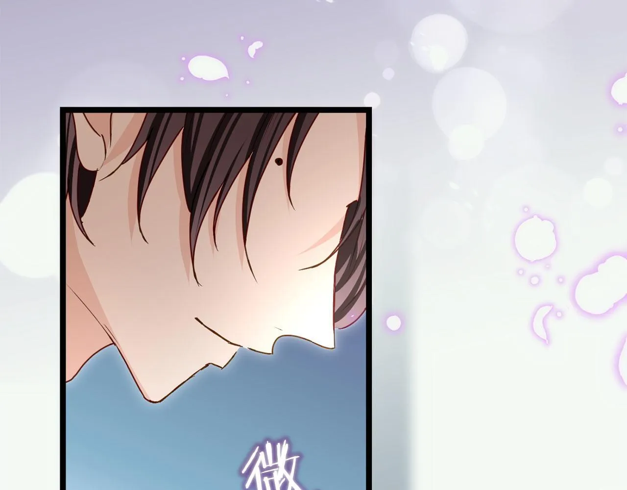 第41话 我的错误 第99页