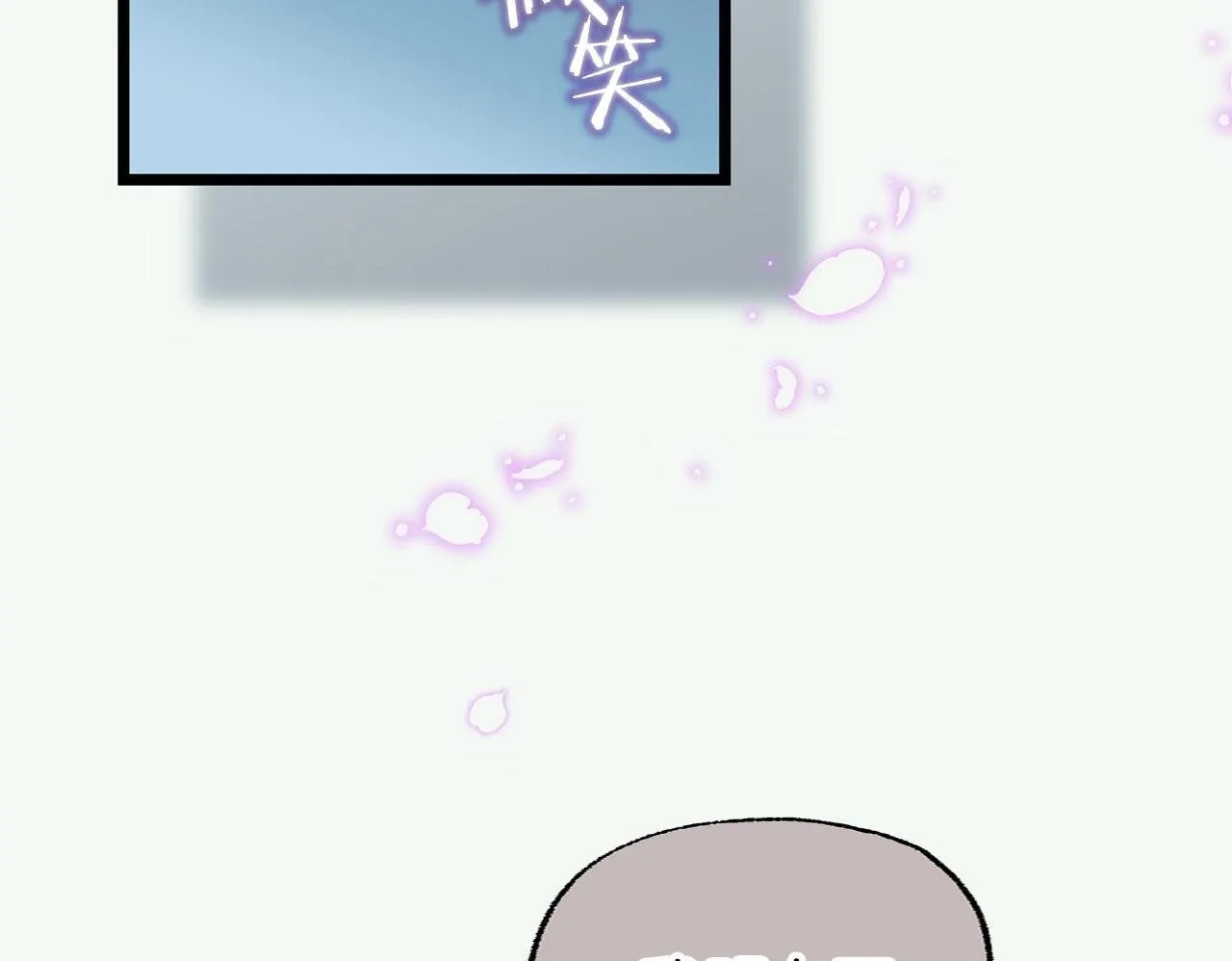 第41话 我的错误 第100页